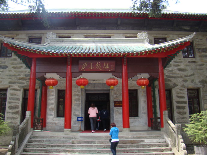 庐山抗战纪念馆卖票参观不应该