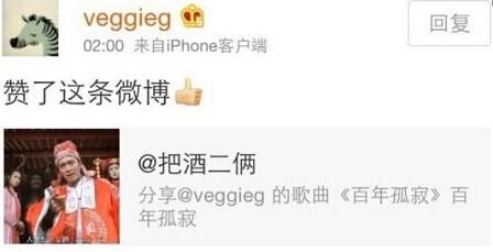 王菲点赞网友微博