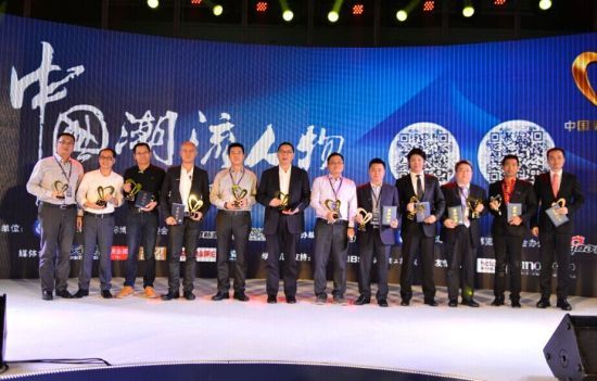 2014中国十大经济潮流人物评选发布