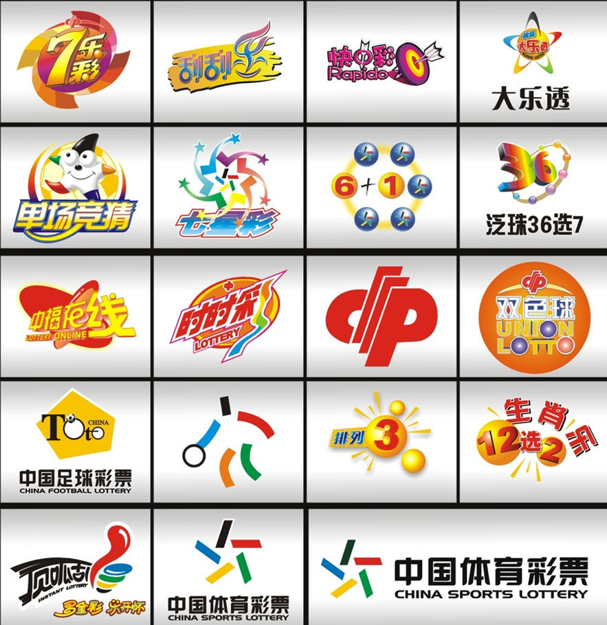 北师大设立“彩票专业MBA” 校方称不愁招生
