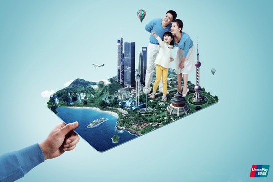 出境旅游少带现金多用卡