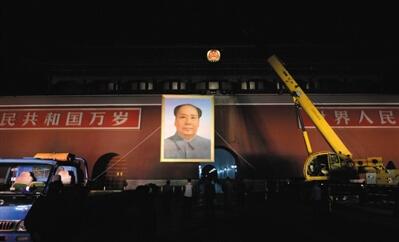 天安门毛泽东像背后的秘密