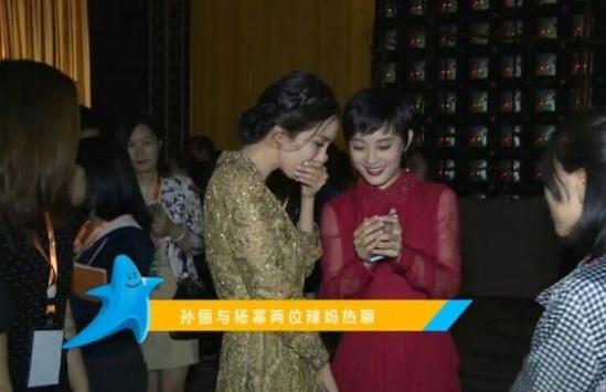 杨幂孙俪