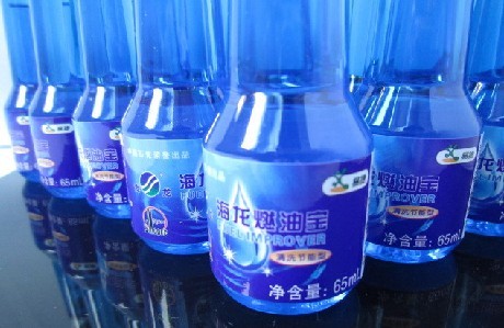 质疑燃油宝是否有效引争议