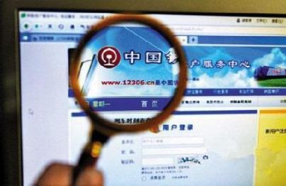 12306网站优