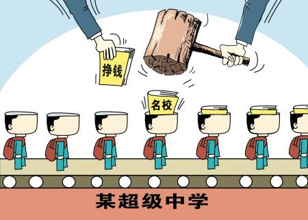 教育