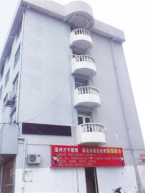 邵某就是从该楼五楼跳下的
