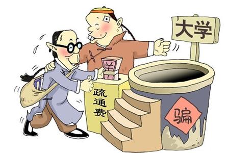 骗子“演戏”扮高校老师蒙住大一生