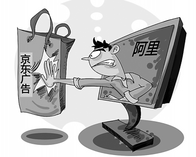 "碰瓷儿"遇上"垄断" 双十一标识到底是谁的