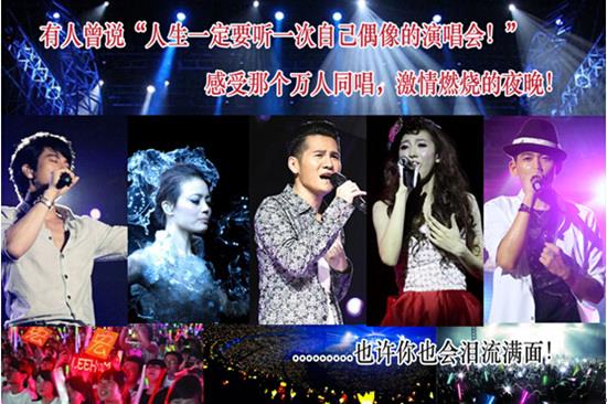 “东莞好声音”将亮相