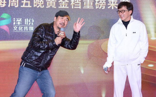 张国立与成龙