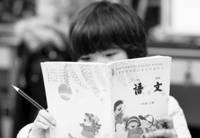 课改不能丢了“语文味”