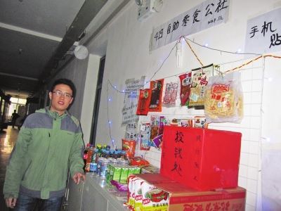 付款全凭自觉，摊位开设40多天没差过钱