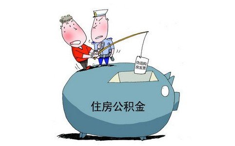 柳州多名老师被退休 百万公积金遭冒领