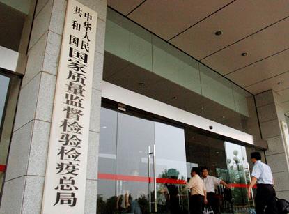 质检总局公布打假案例
