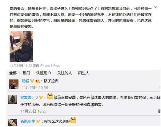 赵薇晒美照发文