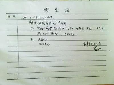 幼儿园老师用针扎孩子？副园长自扎证清白