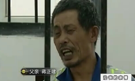 男子当盲父面猥亵母亲 被父亲爆头打死