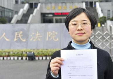 女大学生因乙肝被拒聘 妇联“出庭”帮打官司