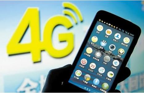 中移动预计明年4G用户1.5亿