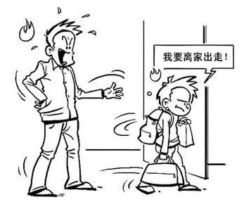 高三学生因贪玩挨训离家出走