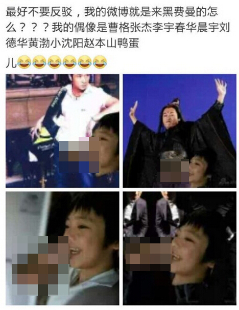 费曼遭人身攻击