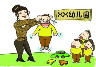 河北一幼儿园老师虐打孩子