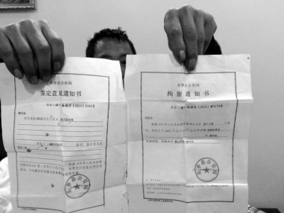 17岁少年因打架被拘留 四天后不幸身亡