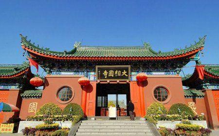 开封大相国寺方丈被聘为河南大学名誉教授