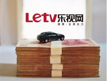 乐视造车进入实战期