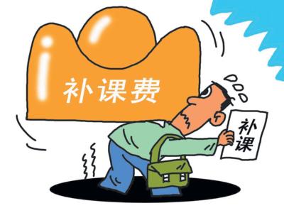 三亚一老师向学生收补课费 校方称不知情