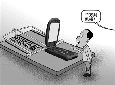 下载APP警惕“打包族”