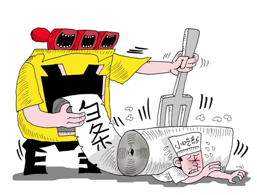 一中学长期打白条 原校长称要钱去堵门