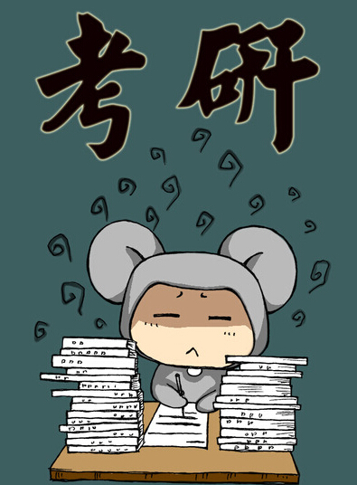 高校为考研学子发福利