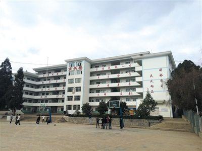 鲁甸师生冲突调查