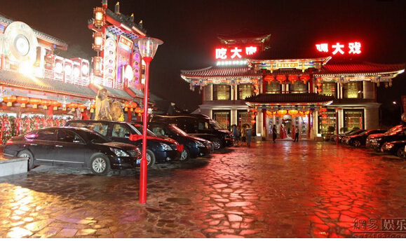 北京刘老根会所关门