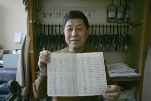 教学楼管理员7年捡421只手机83个钱包