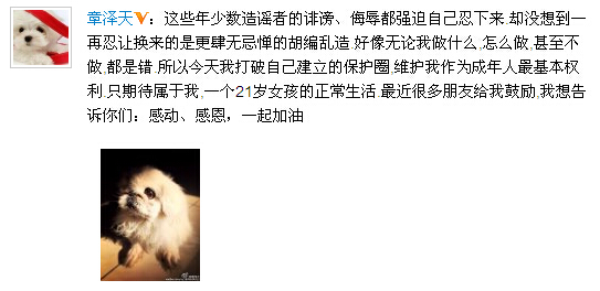 奶茶妹回击传闻