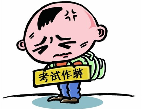 教师出售考研答案每科5000元 7考生当场被抓
