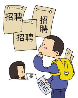 毕业生“三头六臂” 走上一条“自虐路”