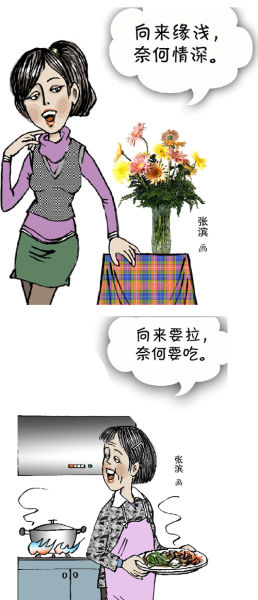 大学生吐槽：考试向来不会 奈何题难