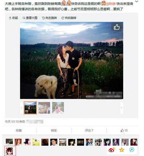网曝陈赫离婚
