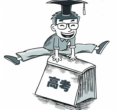 高考学子不堪重负离家出走 父亲打“飞的”寻子