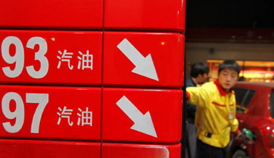 机构预测国内油价下周一将迎十三连跌
