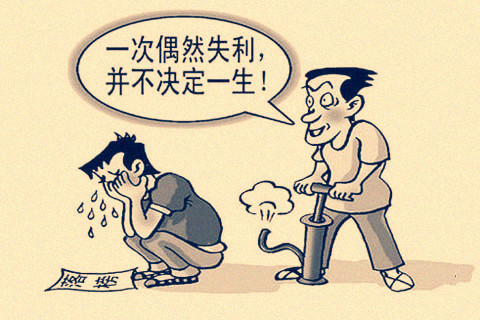 大学女生因一次考试失败封闭自己 急坏家人