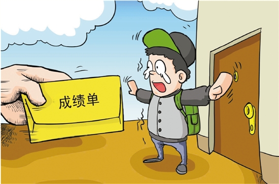 西南大学给家长寄挂科信 学生称“人都不好了” 