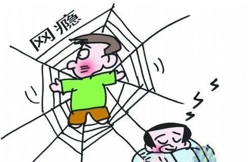 大一宅男因宿舍停电玩不了游戏 上街抢劫发泄