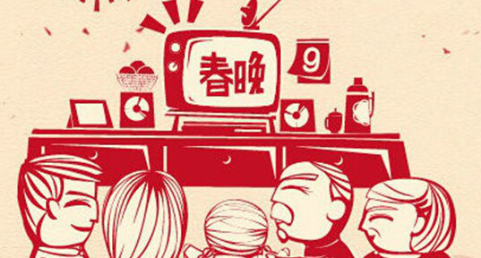 春晚语言类终审结束