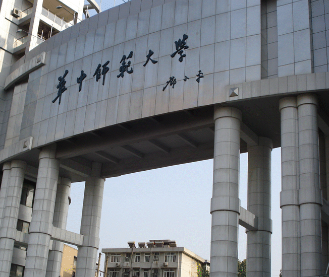 高校英语考试很潮很八卦 有明星吵架内容