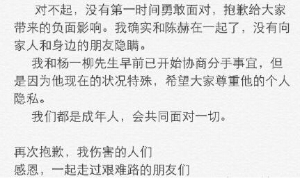 陈赫张子萱热吻